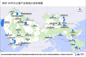 35块地，面向全球招商！30平方公里产业用地勾画深圳产业新地图