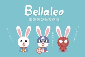 Qtools母婴店倒闭的城市，Bellaleo用无忧加盟政策高速扩张