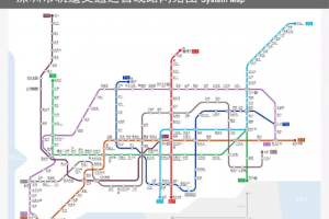 深圳宣布2020再开通7条地铁:2、3、4、6、8、10号线