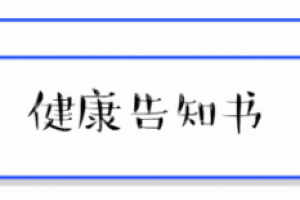 深圳卫健委:所有深圳市民都可自费做新冠核酸检测!