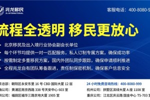 兆龙移民：马耳他移民项目明年1月起涨价，现在办理立省4万欧！