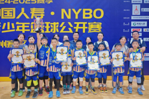 喜报！焱火少年U8、U10队伍在NYBO青少年公开赛郑州赛区（秋季赛）取得佳绩！