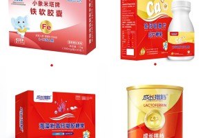 玉英母婴用品店微信商城，必定实现高效拓客。