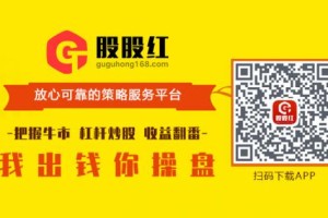 2019国内正规配资公司排名 股股红app 炒股必备