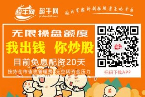 投行自营增收 券商期中报喜 股票开户 抄底神器超牛网app