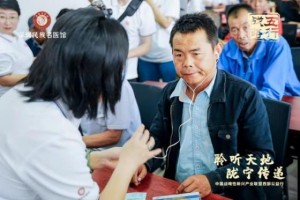 “聆听天地 陇宁传递”——西部公益行温暖启程，共筑听障人士希望之路