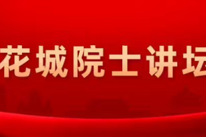 多地谋划，首条高速磁悬浮线花落谁家？