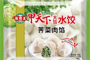 速冻食品品牌丨海霸王用心做水饺，安全与美味并存